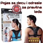 POJAS ZA PRAVILNO DRŽANJE RAMENA, KIČME I LEĐA za sve UZRASTE - Slika 2